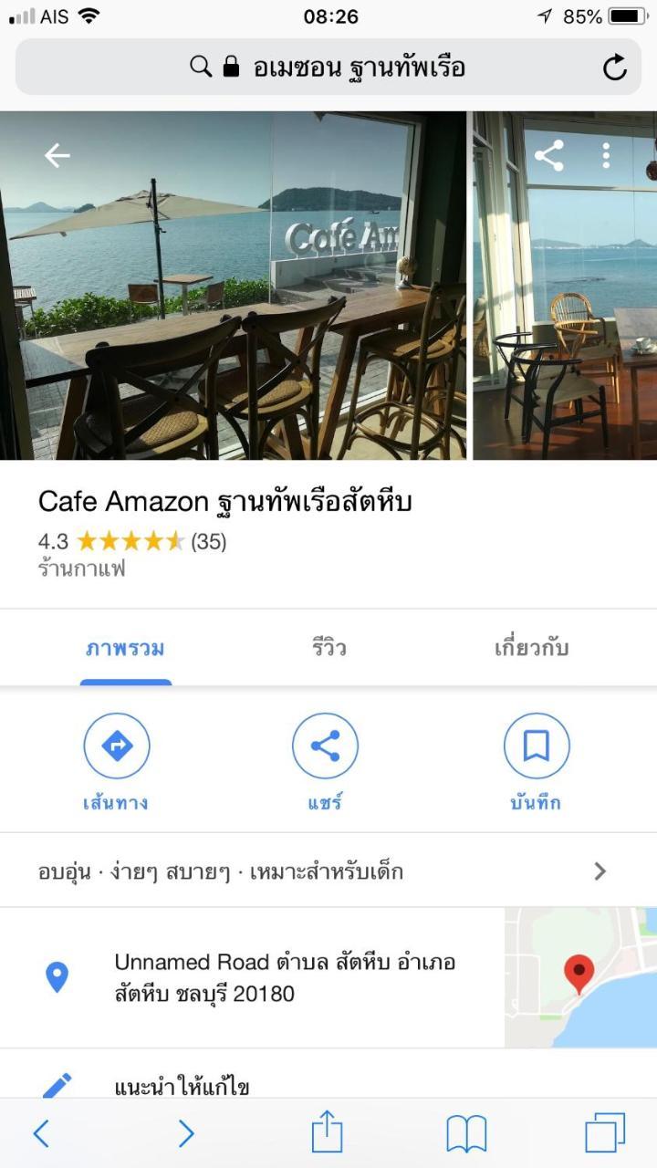 Baan Chang Residence Банг-Саре Екстер'єр фото