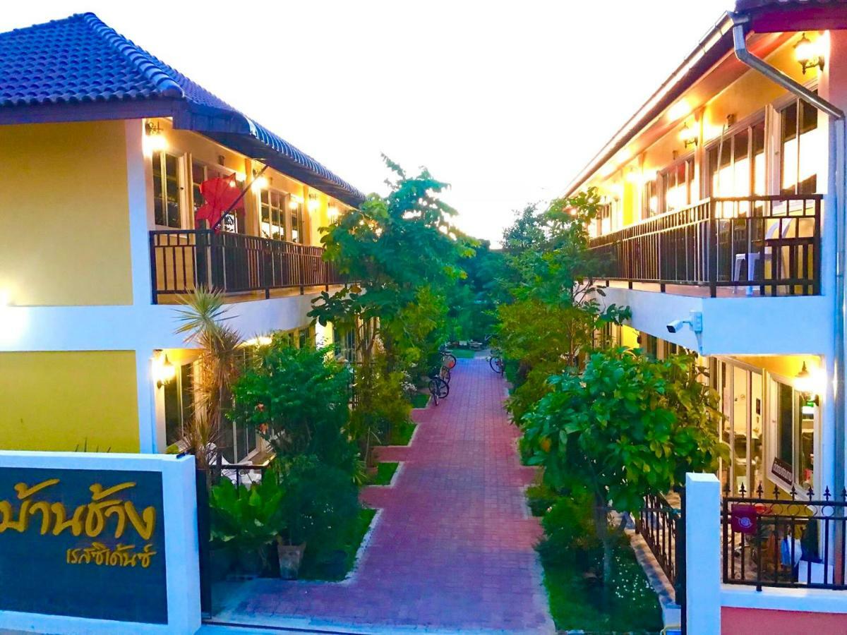 Baan Chang Residence Банг-Саре Екстер'єр фото